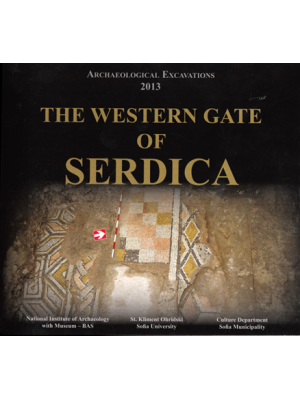 The Western Gate of Serdica